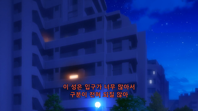 2화 노부나가의 결의