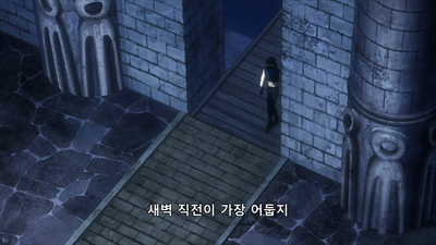 17화 깊게 함정을 파라!
