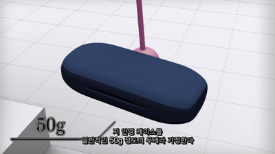 12화 너에게 사랑이 가능한지를 증명해보았다