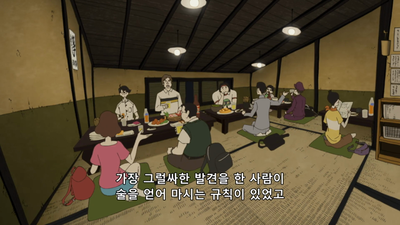 6화 제 6화