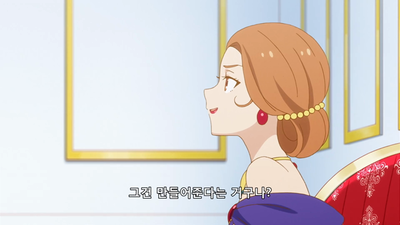 3화 오늘의 처방전