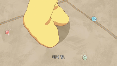 12화 굿바이 파르페