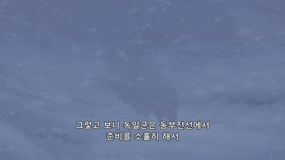 5화 스노 워!