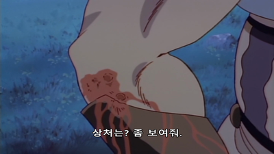 70화 뇌룡섬의 충격! 어둠속에 묻힌 켄신