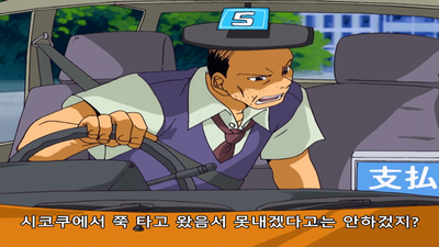 9화 제 3술 지켈드
