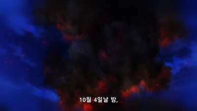 8화 공주와 아버지 / 공주와 친구 / 종교인 아가씨, 메뚜기를 먹다 / 공주와 나이 / 외톨이 중학생