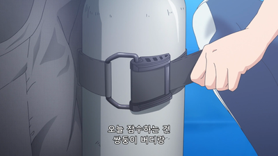 12화 푸른 세계