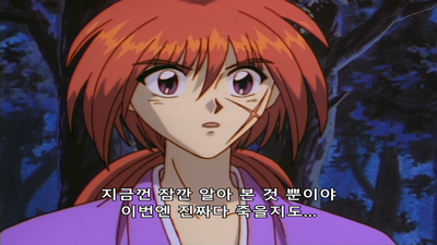 34화 노상강도 소녀, 마키마치 미사오의 숨겨진 정체!