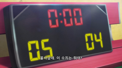 2화 사령탑 사카키?