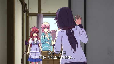 2화 폐허 수색! 사연 있는 미캉과 두근대는 마족