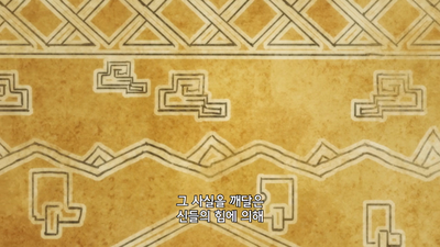 11화 절사의 데스트라