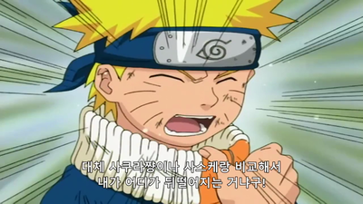 52화 에비스 재등장! 파렴치 는 제가 용서 못합니다!