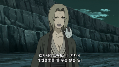 282화 비화, 최강 태그!!