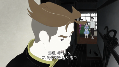 3화 제 3화