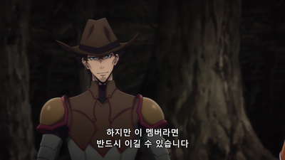 11화 It's Going to Get Even More Intense