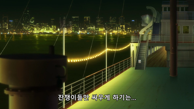 9화 고마워