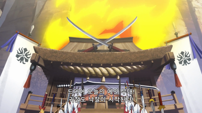 7화 물 속에서는 살아갈 수 없어