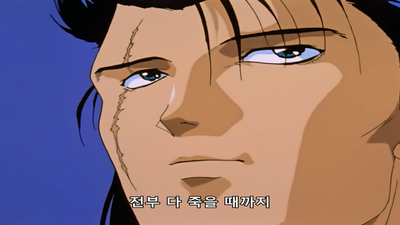 38화 쿠라마 패배! 죽음의 화장