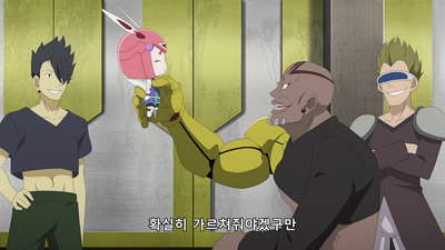 5화 격돌!! 시빌 패밀리