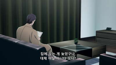 2화 명주실