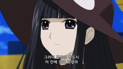 3화 영광의 골