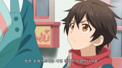 2화 료마와 방범 훈련