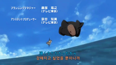 453화 등장, 가짜? 나루토