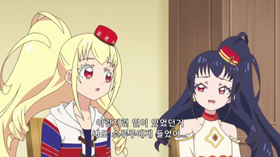 42화 서로 바꿔보기! 이브짱, 가게 시작했어츄!