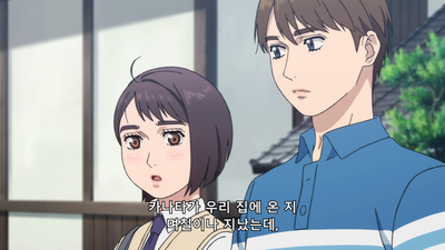 10화 업데이트