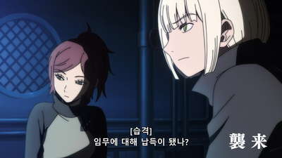 1화 습격