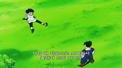208화 어서 오세요 오공! Z팀 전원 집합!
