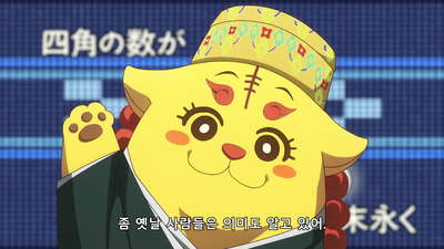 12화 그럼 또 봅서