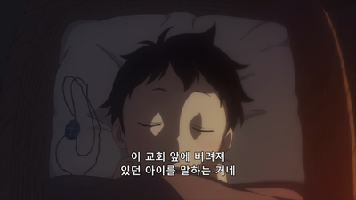 160화 스페이드 왕국의 사자