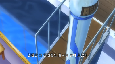 1화 ARIA The OVA ～ARIETTA