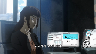 2화 테우메소스의 제물