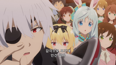 9화 흑룡을 꿰뚫는 자