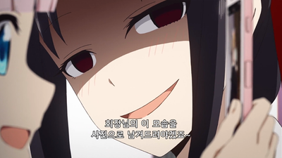 4화 카구야 님은 귀여워하고 싶어