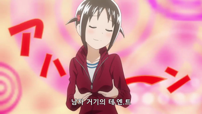 3화 사이클롭스 소녀 사이푸 제 3화