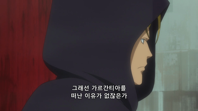 12화 결단의 때