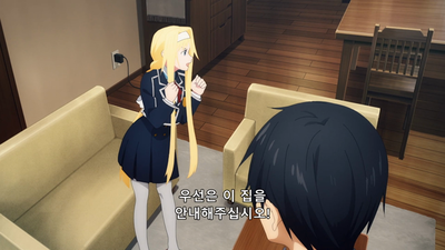 23화 뉴 월드
