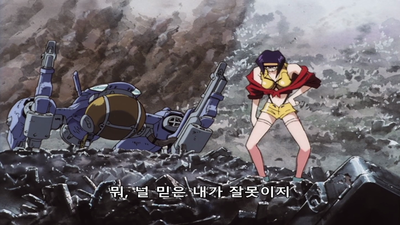 24화 하드 록 우먼