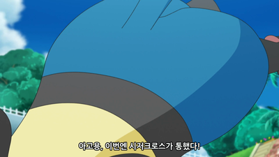 143화 결착! 가오가엔 VS 냐히토!!