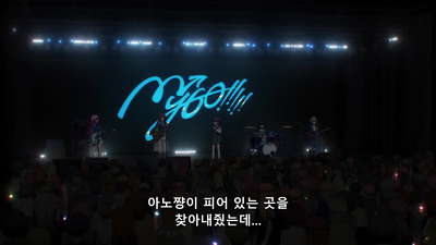13화 역경을 헤치고 별을 향하여
