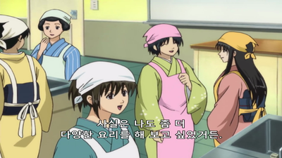 193화 요리학원