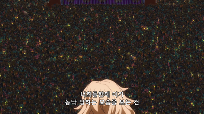 12화 울트라 소울! 록의 새 아침!