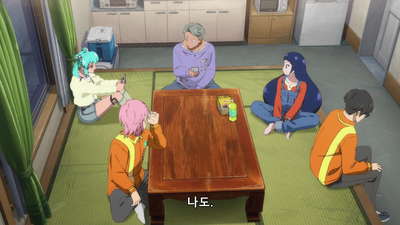 9화 전골 파티