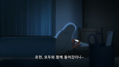 9화 첫 싸움
