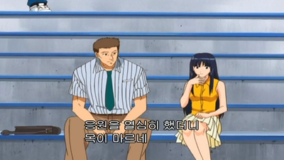 127화 비장의 무기! 보이지 않는 서브