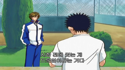 50화 세이가쿠의 명물!