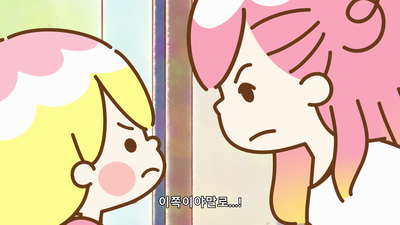 4화 지옥의 자매 배틀 / 예술이 폭발해서 지옥이다!